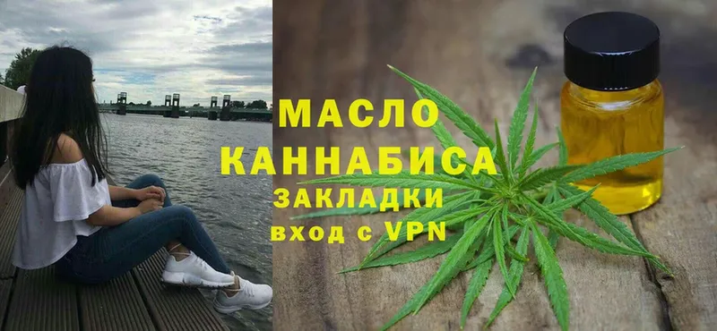 kraken сайт  купить закладку  Пошехонье  ТГК THC oil 